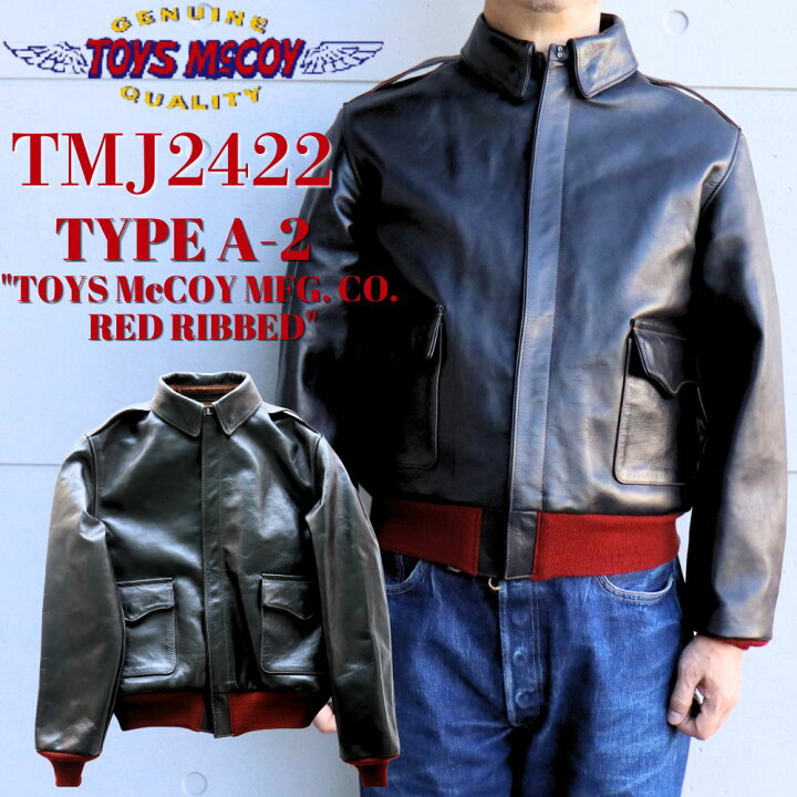 楽天市場】TOYS McCOY トイズマッコイい TYPE A-2  