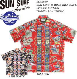 SUN SURF × BUZZ RICKSON'S SPECIAL EDITION “TROPIC LIGHTNING” SS38869 サンサーフ バズリクソンズ コラボ ハワイアンシャツ トロピカルライティング ミリタリー POI POUNDER TOG 東洋エンタープライス アロハシャツ 半袖シャツ