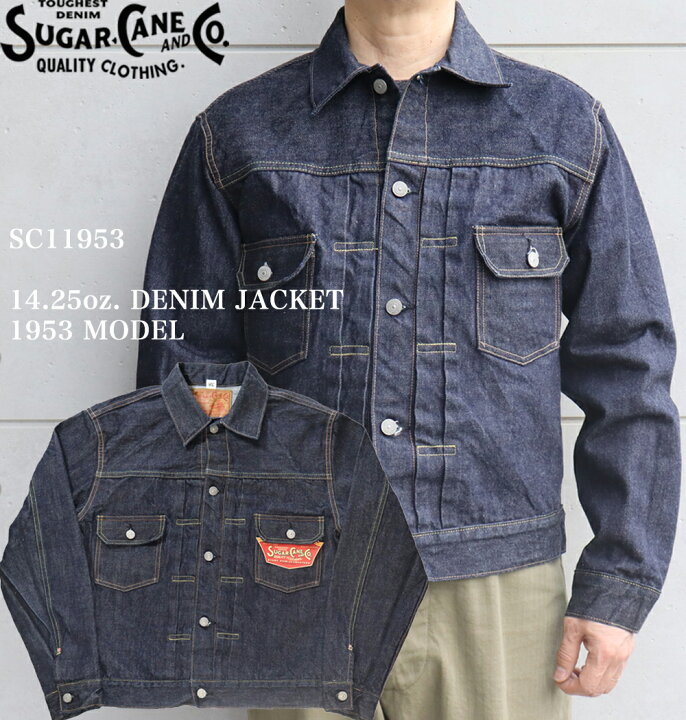 楽天市場】SUGAR CANE シュガーケーン SC11953 14.25oz. DENIM JACKET 