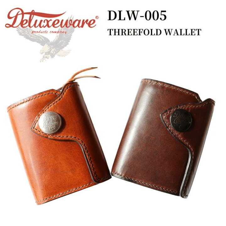 楽天市場】DELUXEWARE デラックスウエア DLW-005 THREEFOLD WALLET 3 