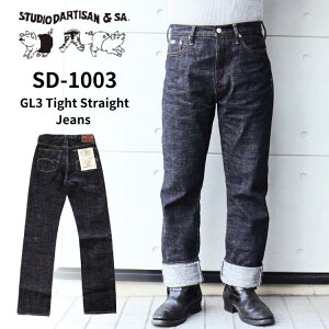 STUDIO D'ARTISAN �X�e���f�B�I�_���`�U�� SD-1003 GL3 �^�C�g�X�g���[�g�W�[���Y Tight Straight Jeans �W�[�p�� made in japan ���Y�W�[���Y 5pocket 5�|�P�b�g �󏭂ȗ͐D�@