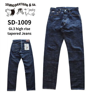 STUDIO D'ARTISAN �X�e���f�B�I�_���`�U�� SD-1009 GL3�n�C���C�Y�e�[�p�[�h�W�[���Y GL3 high rise tapered Jeans �W�[�p�� made in japan ���Y�W�[���Y 5pocket 5�|�P�b�g �󏭂ȗ͐D�@