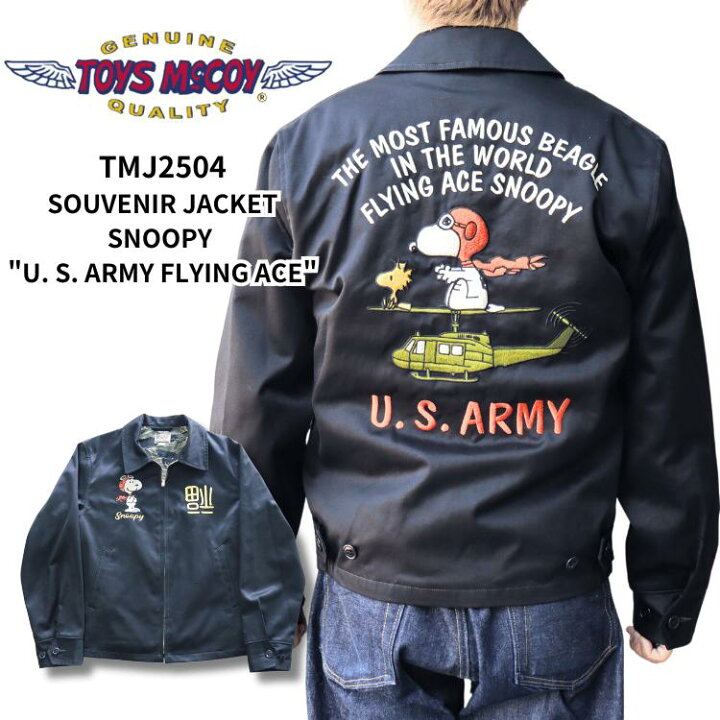 楽天市場】TOYS McCOY トイズマッコイ SOUVENIR JACKET SNOOPY 
