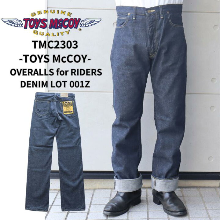楽天市場】TOYS McCOY トイズマッコイ TMP2303 OVERALLS for RIDERS 