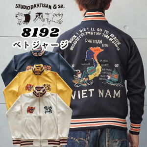 STUDIO D'ARTISAN �X�e���f�B�I�_���`�U�� 8192 �x�g�W���[�W �x�g�W���� ���`�[�t�g���b�N�W���P�b�g �A���J�W�d�l �g���b�N�g�b�v �_�u���W�b�p�[ ��������Ƃ������u ���g�� ���C�g�A�E�^�[