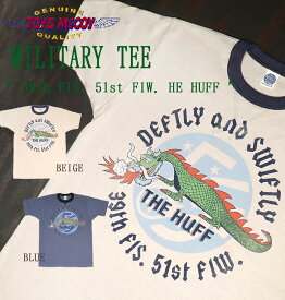TOYS McCOY トイズマッコイ TMC2332 MILITARY TEE " 39th FIS. 51st FIW. THE HUFF " ミリタリーTシャツ L-2Aジャケット “The Huff”　デザイン 半袖Tシャツ