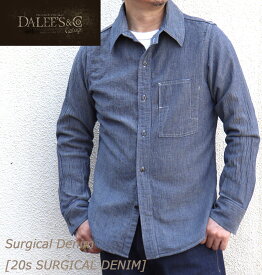 DALEE'S&CO ダリーズアンドコー Surgical Denim 20s SURGICAL DENIM サージカルデニムシャツ 肌触りの良い インディゴパナマ生地 の レイルロードシャツ トップス 長袖シャツ