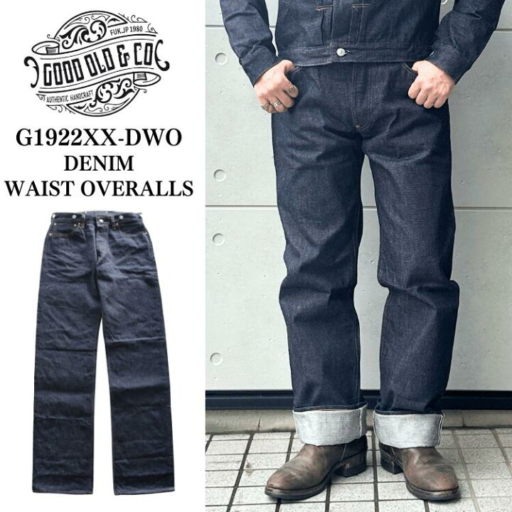 楽天市場】Good Old & Co グッドオールド G1922XX-DWO DENIM WAIST 
