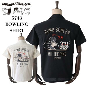 STUDIO D'ARTISAN �X�e���f�B�I�_���`�U�� 5743 BOWLING SHIRT �{�[�����O�V���c