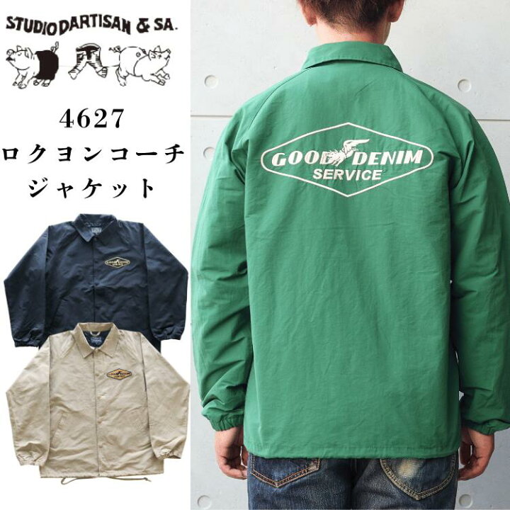 楽天市場】STUDIO D
