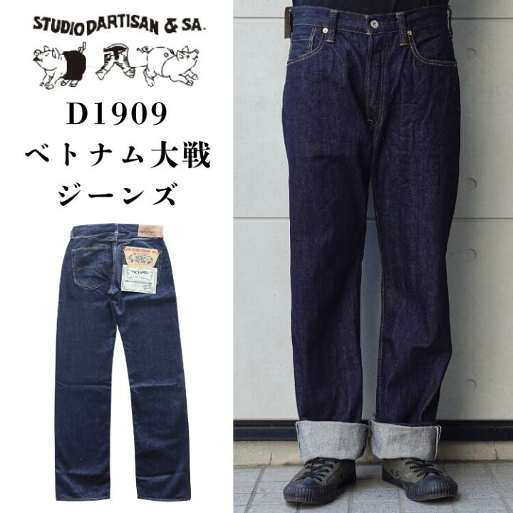 楽天市場】STUDIO D