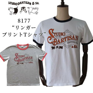 STUDIO D'ARTISAN �X�e���f�B�I�_���`�U�� 8177 �g�����K�[�v�����gT�V���c�h �A���J�W T�V���c �����K�[T�V���c ����T�V���c �g�b�v�X �R�b�g��100�� MADE IN JAPAN ���{��