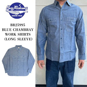 BUZZ RICKSON'S �o�Y���N�\���Y BR25995 BLUE CHAMBRAY WORK SHIRTS (LONG SLEEVE) 1950�N�� U.S.NAVY �ĊC�R ���[�e�B���e�B �V���c �u���[�V�����u���[�V���c ���[�N�V���c �~���^���[�V���c ���B���e�[�W ���� 