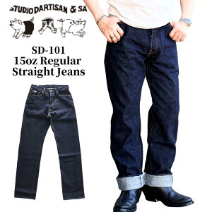 STUDIO D'ARTISAN �X�e���f�B�I�_���`�U�� SD-101 15oz Regular Straight ���M�����[�X�g���[�g