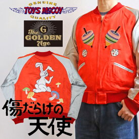 TOYSMAcCOY トイズマッコイ TMJ2411 THE GOLDEN AGE 傷だらけの天使　乾 亨 スカジャン　"　兎と独楽　" 昭和ドラマ 「 傷だらけの天使 」 スカ スカジャン 復刻 レトロ 昭和ロマン 熟練職人 刺繍 こま サイコロ うさぎ きのこ ウサギスカジャン リバーシブル