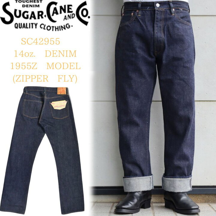楽天市場】SUGAR CANE シュガーケーン 1955Zモデル SC42955 14oz  
