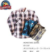 楽天市場】桃太郎ジーンズ（シーズン春）（カジュアルシャツ｜トップス 