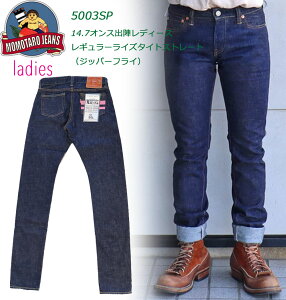 桃太郎ジーンズ(MOMOTARO JEANS) レディースパンツ | 通販・人気 