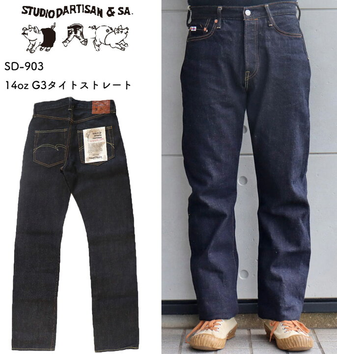 楽天市場】STUDIO D