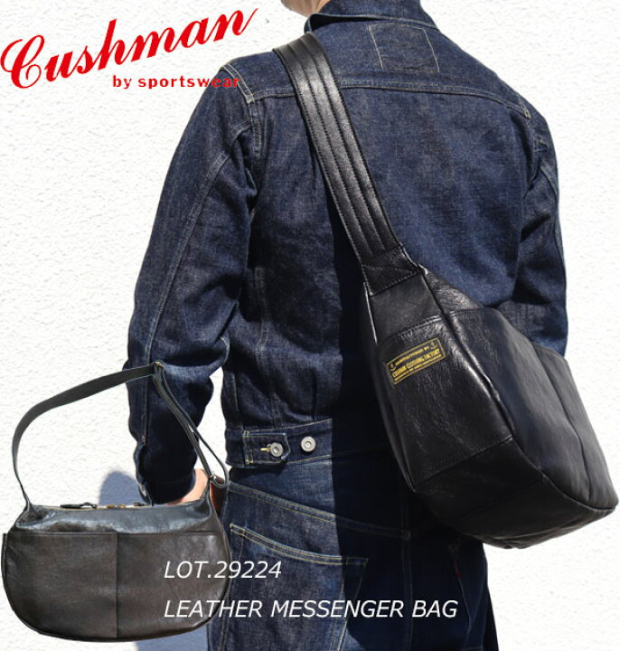 楽天市場】CUSHMAN クッシュマン 29224 LEATHER MESSENGER BAG レザー 
