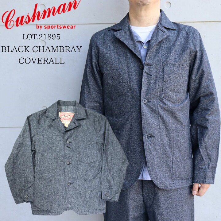 CUSHMAN クッシュマン カバーオール （CUSHMAN(クッシュマン 