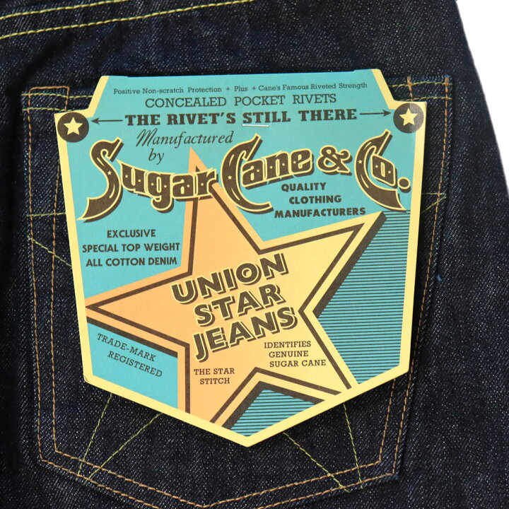 楽天市場】SUGAR CANE シュガーケーン SC40065 スタージーンズ 14.25oz 