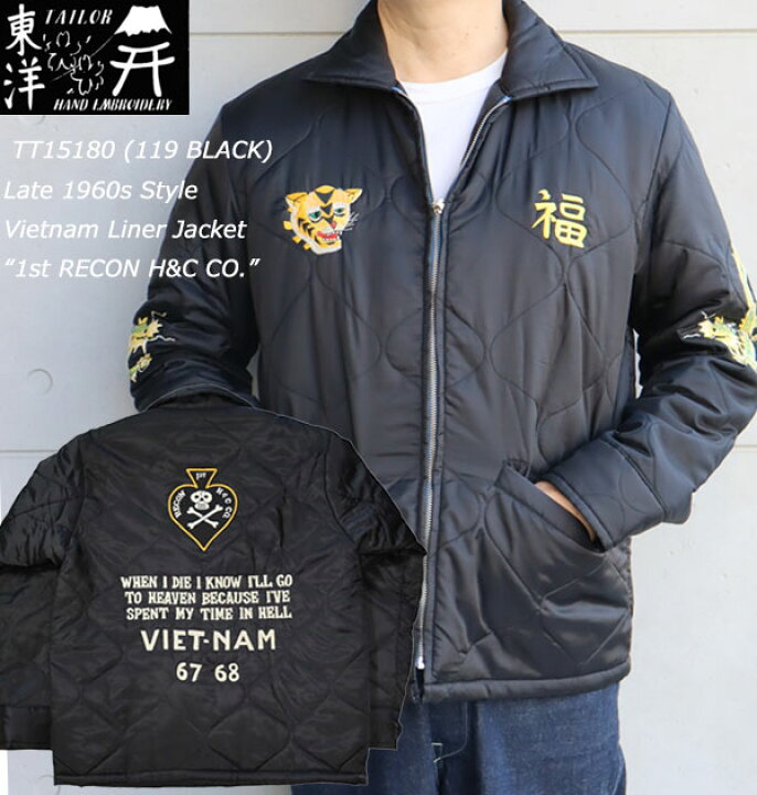 楽天市場】TAILOR TOYO テーラー東洋 TT15180 (119 BLACK) Late 1960s 