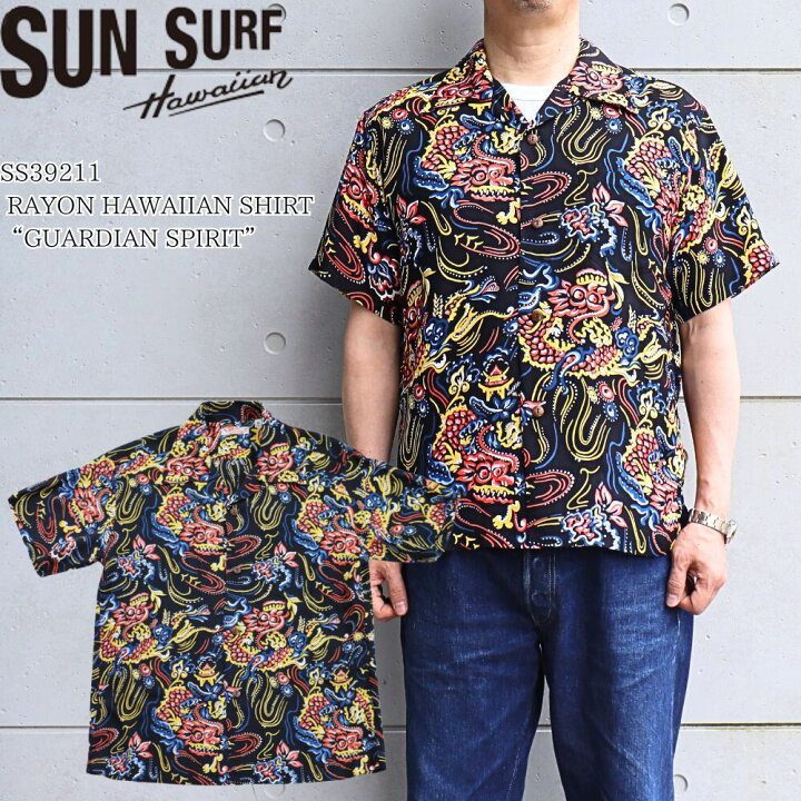 楽天市場】SUN SURF サンサーフ SS39211 RAYON HAWAIIAN SHIRT 