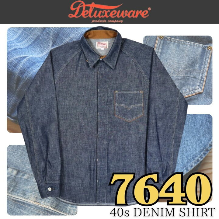 楽天市場】DELUXEWARE デラックスウエア40s DENIM SHIRT 7640 40s 