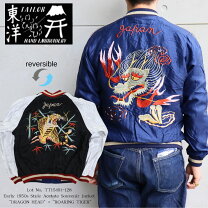 楽天市場】dragon head テーラー東洋の通販