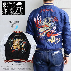 TAILOR TOYO �e�[���[���m TT15491-128 / Early 1950s Style Acetate Souvenir Jacket �gDRAGON HEAD�h × �gROARING TIGER�h �X�J�W���� �h���S�� �C �� �^�C�K�[ �� �C�[�O�� �h�J �X�J �X�[�x�j�A�W���P�b�g