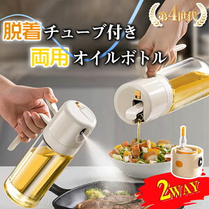 _NEWfoI|vIC{gaIXv[2WAY^ICXv[ I[uIC p 550ml ϔMKX IC~Xg  ~Xg  IC|bg Hp