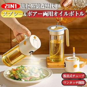 _|vIC{gaIXv[2WAYV1,880~I^ICXv[ I[uIC p 550ml ϔMKX IC~Xg  ~Xg  IC|bg 