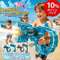 ＼9月限定P10倍／エントリーでGET！【即納！夏祭り限定！MAX 30%OFF！】＼2026 2代アップグレード版~変形…