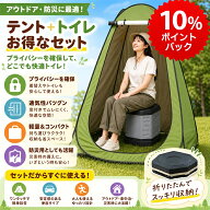 【9月限定P10倍要エントリー】★5％OFFクーポン配布中！【防災士監修】＼凝固剤24回分PLUS+汚物袋+収納袋…