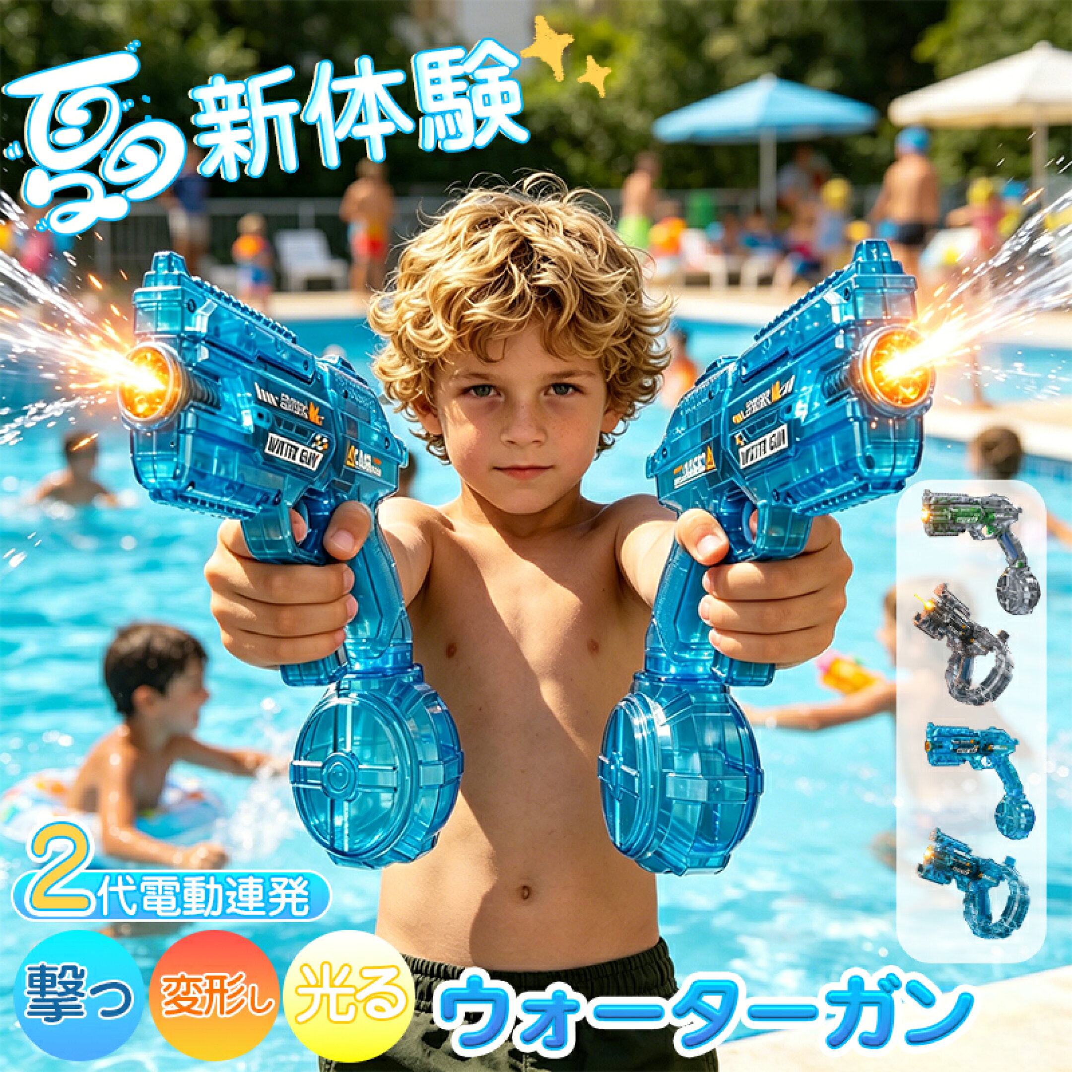 イルミネーション 屋外 ソーラー