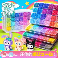 【9月限定P10倍要エントリー】＼15％OFFで1,598円ゲット！／【2026UP版収納バッグ付き】アイロンビーズ …