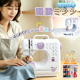【SS限定！エントリーで必ずP10倍！】＼初心者でもプロ級の仕上がり！／ミシン 初心者 キット コンパクト ミシン 子供 機能充実 12種類縫い目 豪華セット付 お手軽ミシン 電動電子コンピュータミシン 家庭用 手作り 簡単操作 DIYクリスマスプレゼント ギフト