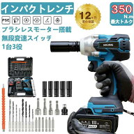 ☆コスパよい！「タイヤ交換も、DIYもなんでもできる。」電動インパクトドライバー インパクトレンチ 電…