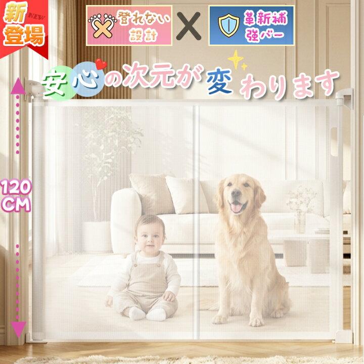 楽天市場】＼P10倍！2026年最新モデル！圧倒的な高さ120CM+補強バー 