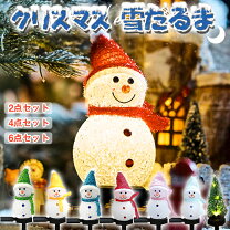 楽天市場】クリスマスツリー 値下げの通販
