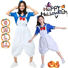 ＼SS期間限定！超お得！／★楽天2位獲得★コスプレ衣装 アヒルちゃん 親子お揃い カップル 海軍 仮装 ハロウィン コスプレ ドナルドダック コスチュームセーラー服 アヒル ダック衣装 大人 レディース S~XLサイズ