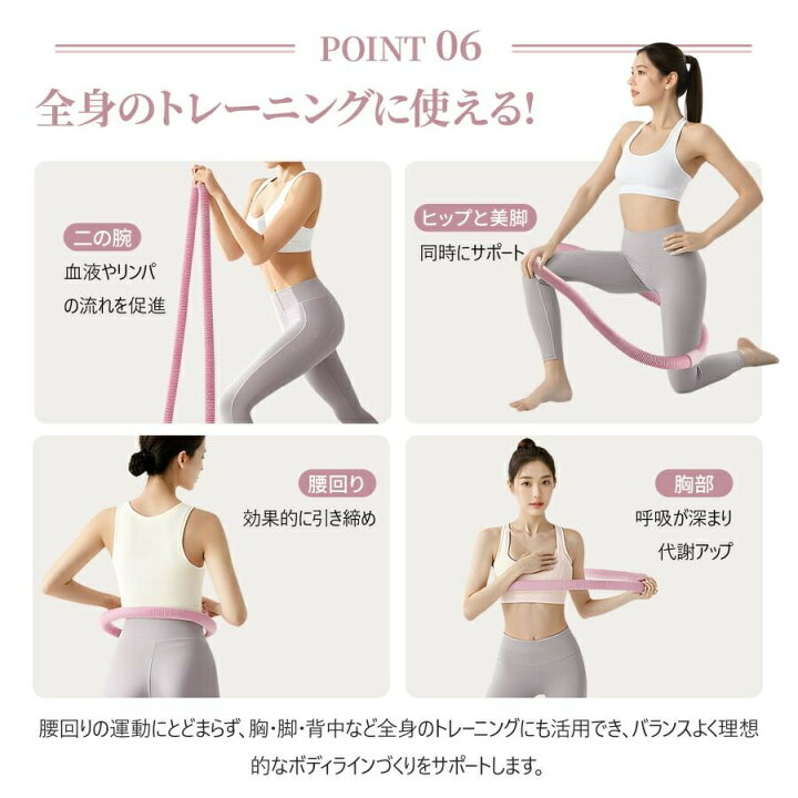 楽天市場】＼今だけ！1,000円セール！「2026新感覚フラフープ」が腰を 