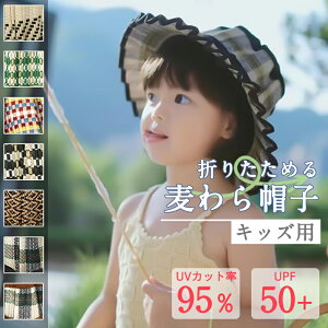 _ĂUV΍ɍœKI30%OFF2,086~I^Xq LbY [fBX Xq qǂ LbY q ܂肽 킢 UVJbg Ռ M/L Xq 悯 R Lbv nbg O΍ 