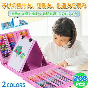 _SSԌII^[ FM N [Zbg 208PCS G GZbg [ FM A[gZbg  6 7 w ̎q j̎q  j qwEOb