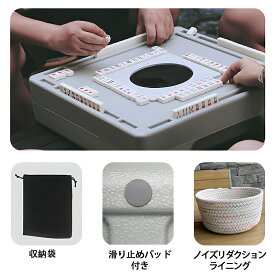 ＼9月限定P10倍／エントリーでGET！＼2IN1 麻雀卓&ティテーブル／ マージャン卓 麻雀卓 麻雀牌セット 多機能折りたたみ麻雀卓 家庭用 本格派 3~4人打ち コンパクト ブラインドボックスの遊び方 軽量 持ち運び 電気不用 カードスロット設計 新体験 キャンプ アウトドア
