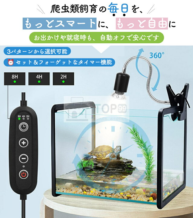 楽天市場】【1年保証！3つ電球付き25W+50W+75W！新着品タイマー機能 