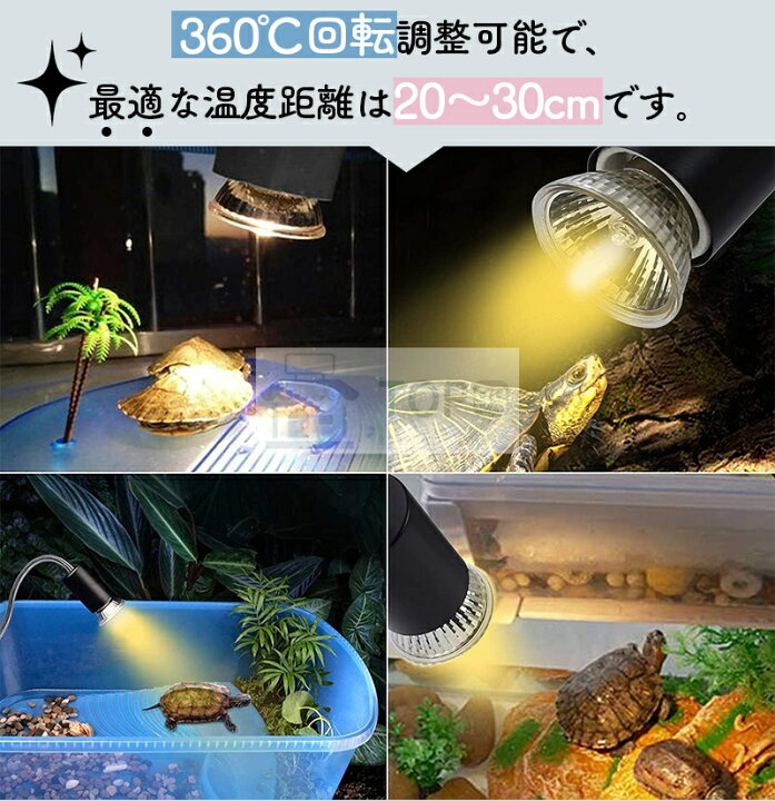 楽天市場】【1年保証！3つ電球付き25W+50W+75W！新着品タイマー機能 
