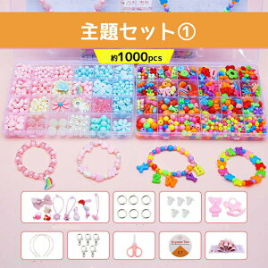 y2_ZbgzANZT[Lbg CLOgC nhCh r[Y mߋ  ANZT[ Lbg r[Y  3 4 5 6 w ̎q q a av