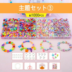 y2_ZbgzANZT[Lbg CLOgC nhCh r[Y mߋ  ANZT[ Lbg r[Y  3 4 5 6 w ̎q q a av